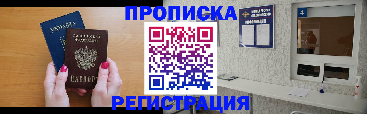 регистрация для дет. сада в Абдулино