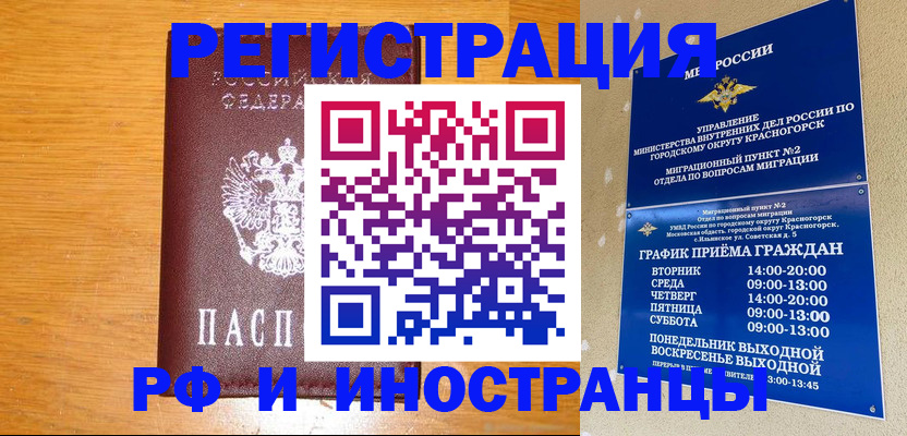 регистрация для дет. сада в Абдулино